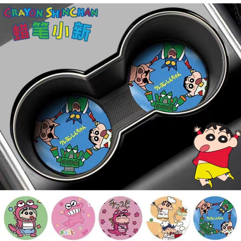Crayon Shin-chan Nohara Shinno - Car Accessories Japan recensie en prijs