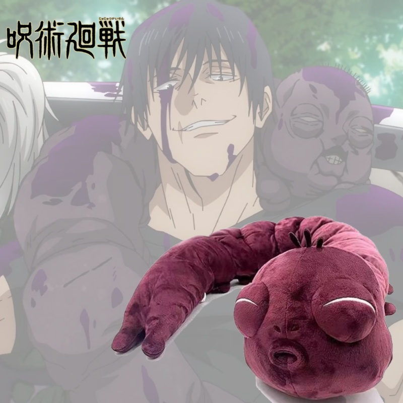 130Cm Jujutsu Kaisen Vervloekt - Car Accessories Japan recensie en prijs