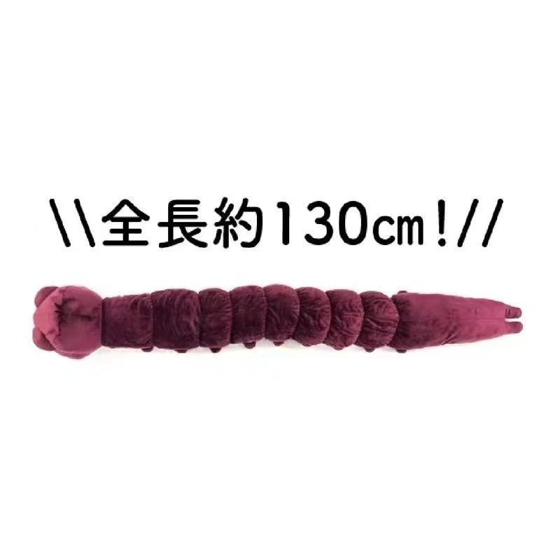 130Cm Jujutsu Kaisen Vervloekt - Car Accessories Japan recensie en prijs