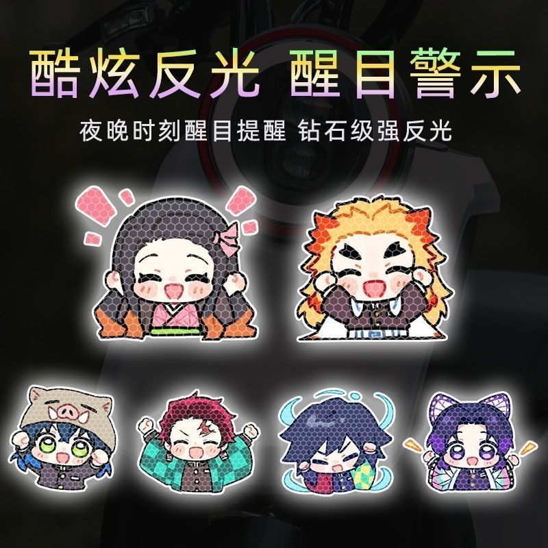 Demon Slayer cartoon-persoonli - Car Accessories Japan recensie en prijs